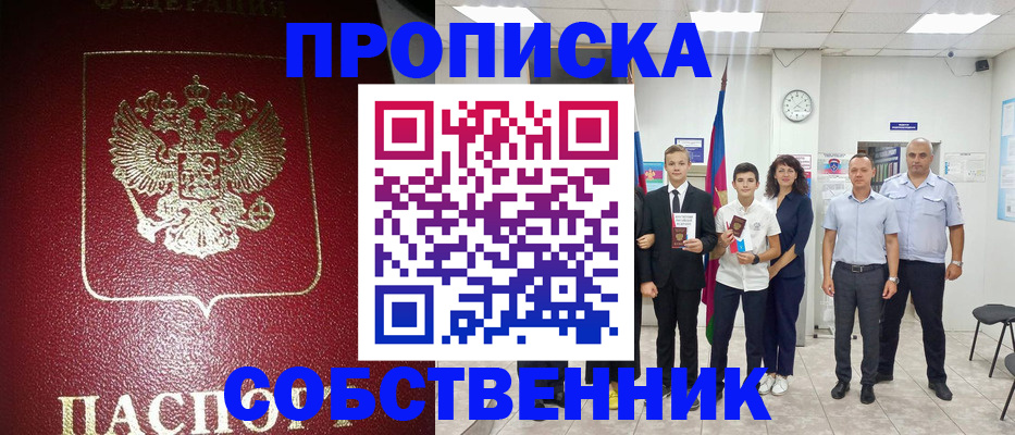 регистрация для школы в Новоузенске